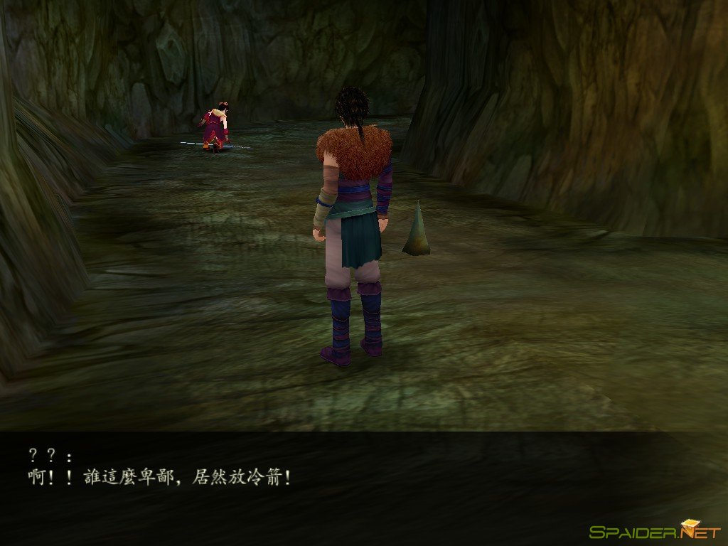 Sword and Fairy 4 0 Sword and Fairy 4 0