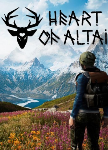 Сердце Алтая