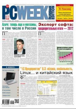 PC Week №01-15 (Россия) (2013) PDF