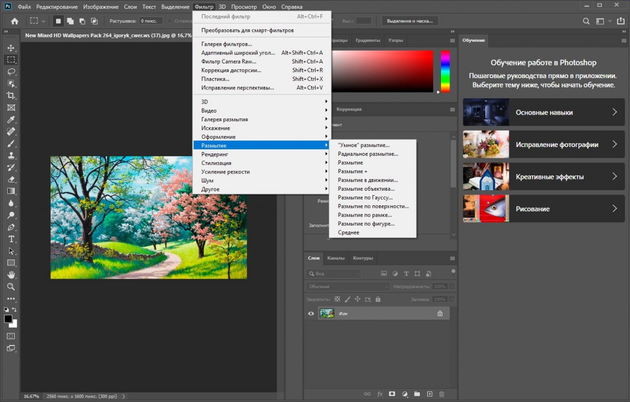 Adobe Photoshop 2020 v21.2.11.171 [x64] 0