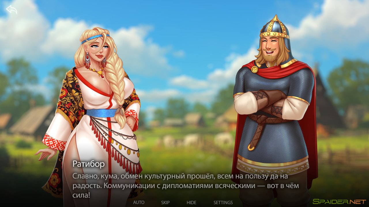 Русы не против Ящерок 2 3 Русы не против Ящерок 2 3