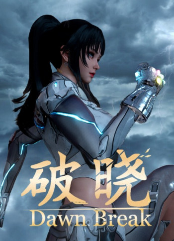 Dawn Break Dawn Break