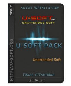 Сборник - U-SOFT Pack v25.06.11 &#124; 2011 &#124; PC